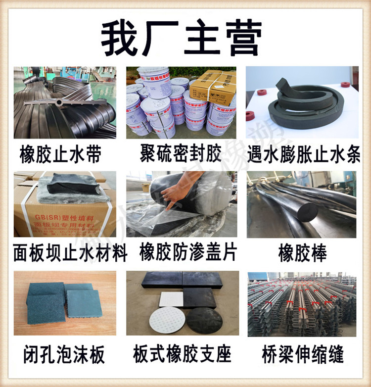 我廠主營宏基橡塑.jpg 我廠主營宏基橡塑.jpg