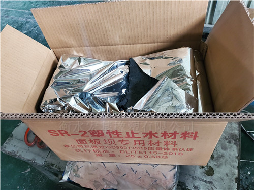 SR����ֹˮ����